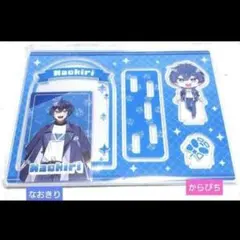 カラフルピーチ からぴち セブン限定 アクスタ 缶バッジ なおきり