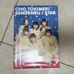 さらば青春の光 単独公演 DVD 「ノリ」 - メルカリ