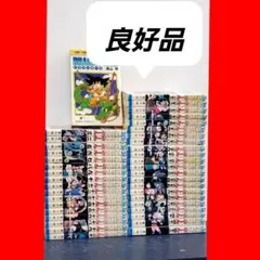 2026年最新】ドラゴンボール 新装版 全巻の人気アイテム - メルカリ