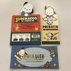 レトロ サンリオ ポチャッコ メモ帳 3点セット 1990年代 当時物