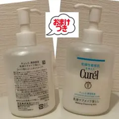 キュレル 潤浸保湿 乳液ケアメイク落としのサムネイル