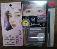 メイクセット　３点