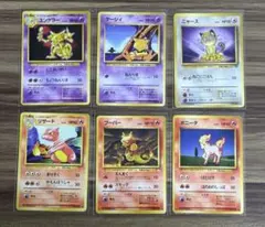 旧裏】ポケモンカード わるいフーディン ケーシィ・ユンゲラー 進化