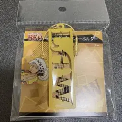 定価!メルカリ最安！ワンピース【ロー　ネームキーホルダー】