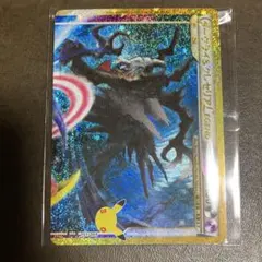 ダークライ&クレセリアLEGEND 151/103 ポケモンカード