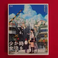 時をかける少女 ART BOOK 山本二三と絵映舎の世界 - メルカリ