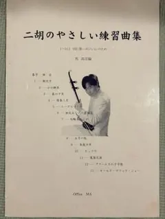 Item thumbnail for item 65ef8c97-7872-42e6-99d2-5ea6dce3260a