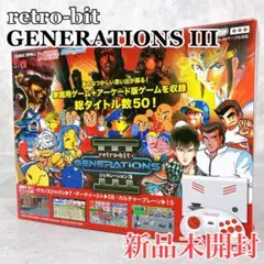2026年最新】レトロビット ジェネレーション3の人気アイテム - メルカリ