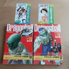 2026年最新】ドラゴンボール 完全版 初版の人気アイテム - メルカリ