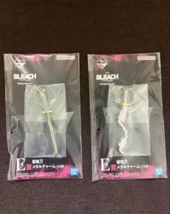 BLEACH 一番くじ 斬魄刀 メタルチャーム E賞　千本桜 朽木白哉