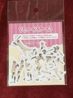 Item thumbnail for item 26a82a7b-58f0-46f9-a88d-d7910f61cb74