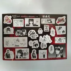 銀魂 吉原大炎上編 入場者特典第3弾 原作コマシール 攘夷党