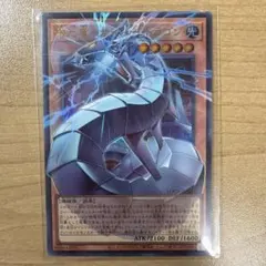 2026年最新】機光竜－サイバー・ドラゴン ウルトラ フレームの人気
