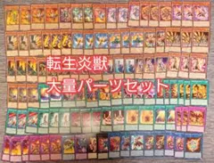 パ7915 遊戯王 ライブツイン イビルツイン デッキ パーツ - メルカリ