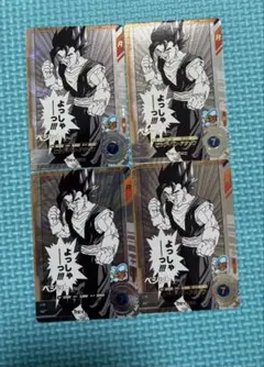 ヤマロン様 リクエスト 2点 まとめ商品