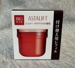 新品ASTALIFT ジェリーアクアリスタ BIGサイズ レフィル 60g