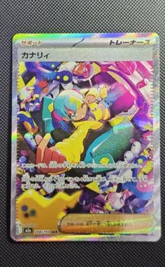 2026年最新】カナリィ sarの人気アイテム - メルカリ