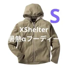 ワークマン エックスシェルターXshelter暑熱α フーディー S コヨーテのサムネイル