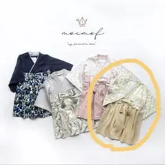 mocmof 袴ロンパース イエロー サイズ70