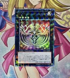遊戯王 ヴァイロンディシグマ DTC1-JP108 デッキパーツ ゲートボール