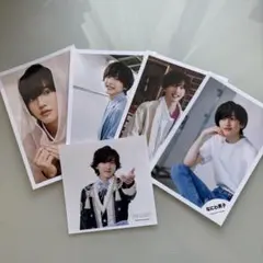 なにわ男子　道枝駿佑フォトカード5枚セット