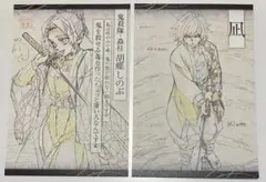 2026年最新】鬼滅の刃 冨岡義勇 ポストカード ufotableの人気アイテム