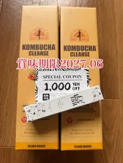 2025年最新】コンブチャクレンズの人気アイテム - メルカリ