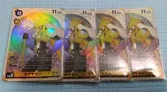 a1music様 リクエスト 2点 まとめ商品