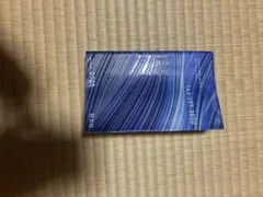 英単語ターゲット1900 6訂版 限定品