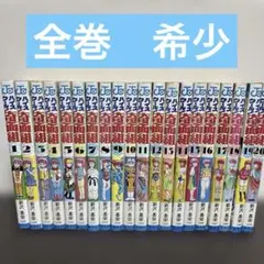 ハイスクール奇面組【全巻初版】 3年奇面組 - メルカリ