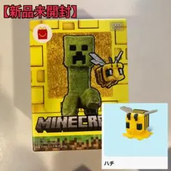 か*ん様 ハチ　ハッピーセット　マインクラフト　5678 マイクラ