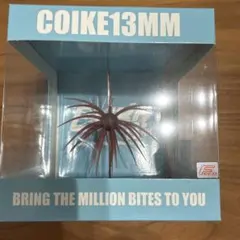 2026年最新】コイケ13mmの人気アイテム - メルカリ