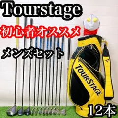 テーラーメイド m3 BURNER S メンズ クラブセット ゴルフクラブ - メルカリ