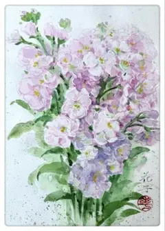 花束 花子水彩原画作品 一点物 肉筆
