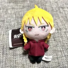 黄泉のツガイ ちまっとさんぬいぐるみ ガブちゃん