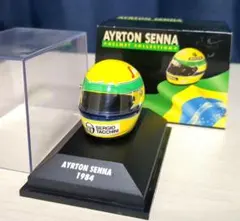未開封】「ペドロ・マルティネス #45 モントリオール・エクスポズ