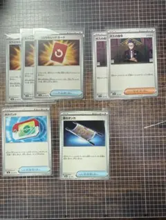 ポケモンカード汎用カードセット