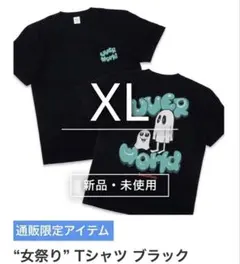 2026年最新】uverworld グッズの人気アイテム - メルカリ
