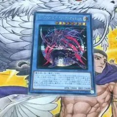 マジシャン・オブ・ブラックカオス・ＭＡＸ1枚 17