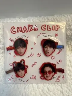 2026年最新】宮近海斗 ヘアクリップの人気アイテム - メルカリ