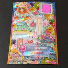アイカツスターズ スイートアンジュベリーインカム 虹野ゆめ R レア