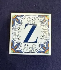 アルファベットタイル A ジブリパーク アニメージュとジブリ展 トトロ