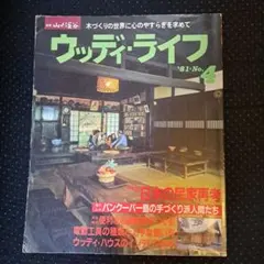 Item thumbnail for item f1f42f9a-8b6e-4676-b20f-2735ae983e30