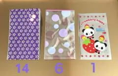 平成レトロ つやピカちょこっとぽち袋3種 21枚