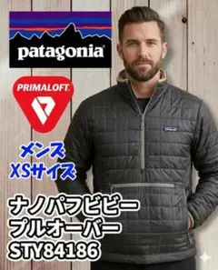 patagonia ナノ パフ ビビー プルオーバー ハーフジップ メンズ XS