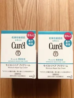 キュレル モイストリペア アイクリーム 25g ￼￼￼2箱