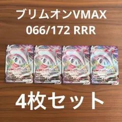 ヒロト@ぼったくりや様 リクエスト 6点 まとめ商品