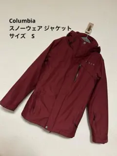 Columbia フード付きジャケット ワインレッド