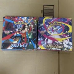 ポケモンカード　メガブレイブ　メガシンフォニア　シュリンク付き　各1BOX