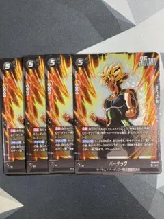 バーダック SR 4枚　誇り高き戦闘民族　フュージョンワールド